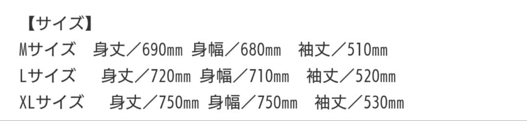 LUNASEA×クロミ☆ジップアップパーカー【 Lサイズ】新品未使用