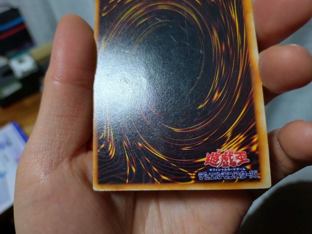 遊戯王　グレート・モス　初期　シークレット