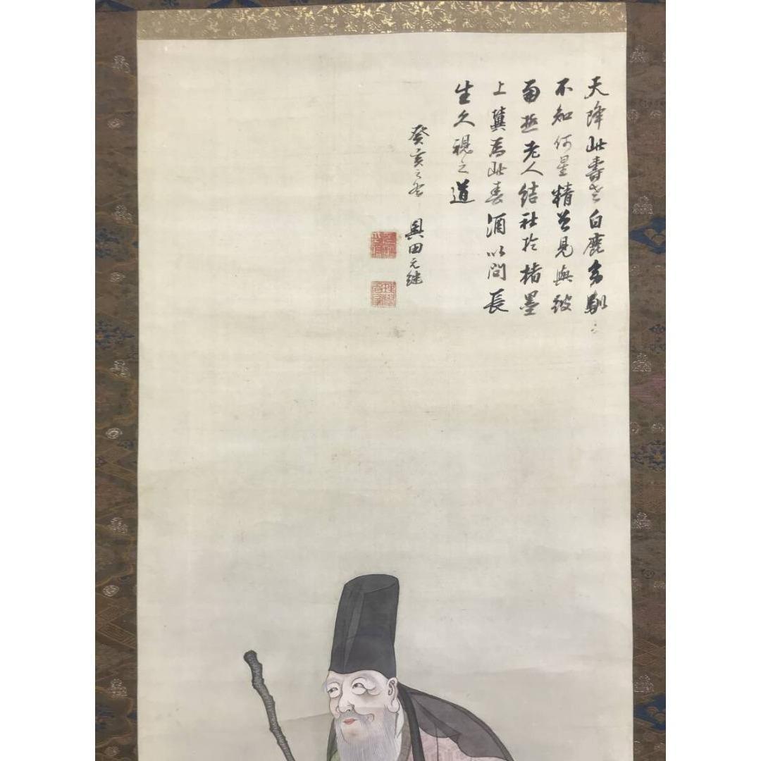 真作/土佐光貞/寿老人図/人物図/鹿寿老画賛/長寿/掛軸/名家伝来/AK-743