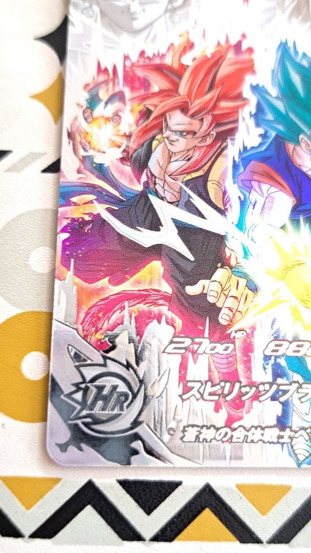 ugm8-sec lc ベジット