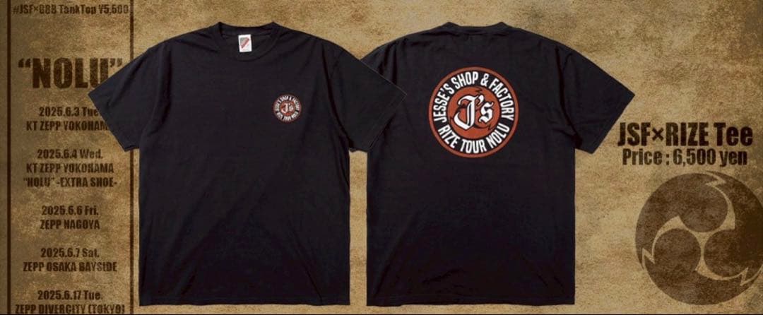 JSF× RIZE コラボT(The BONEZ Jesse)
