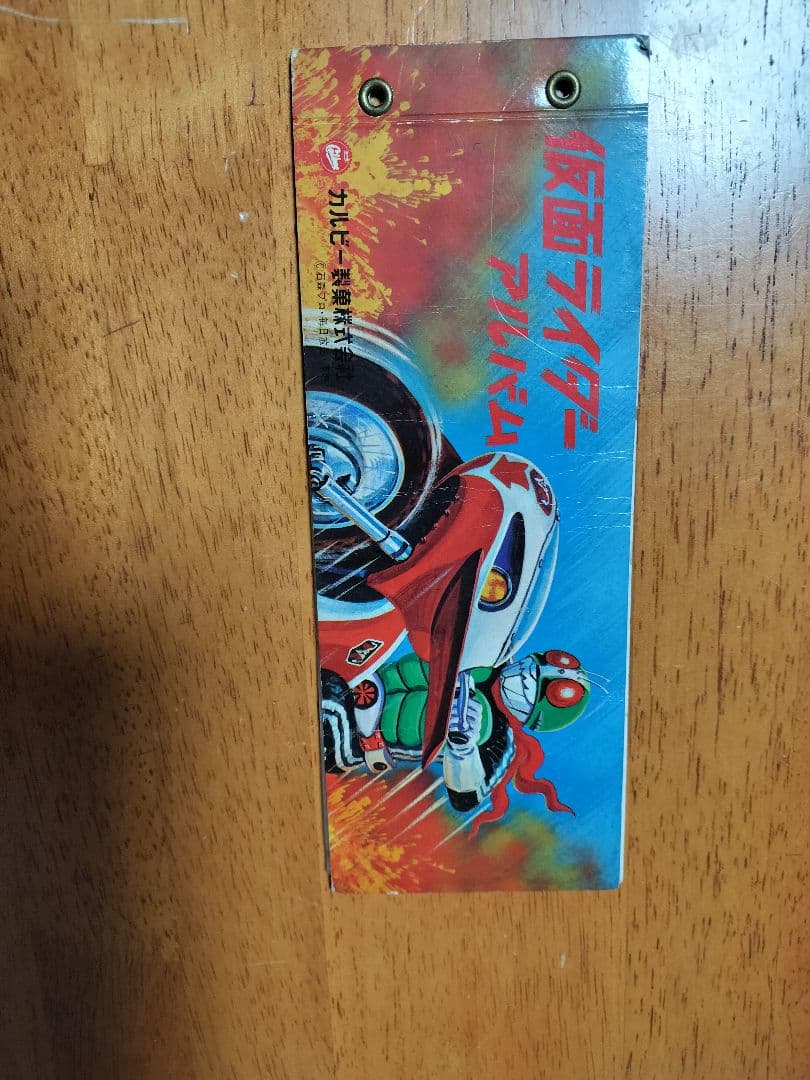 仮面ライダーアルバム