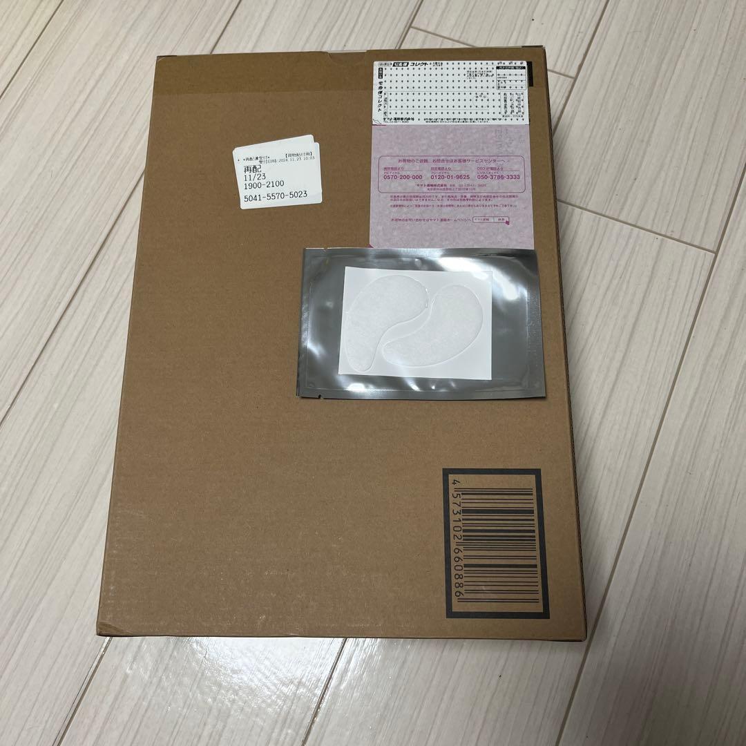 メタルビルド　ストライクフリーダムガンダム