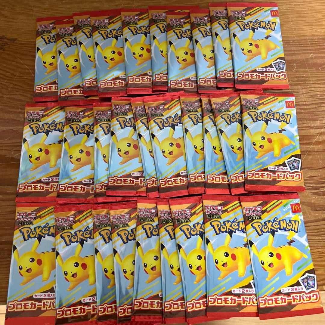 ポケモンカードパック マクドナルド　プロモ30パック