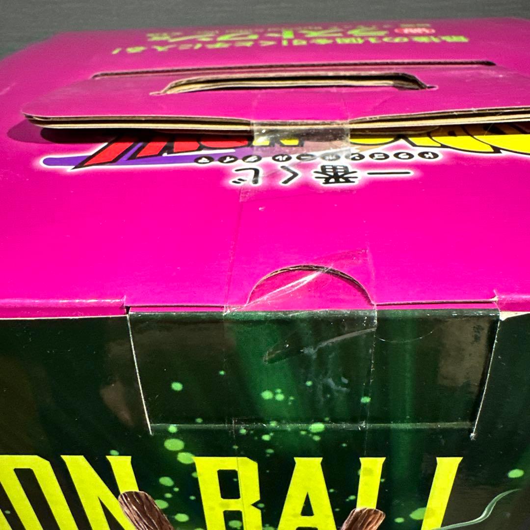 【未開封品】神龍　シェンロン　ドラゴンボールラストワン賞　一番くじ