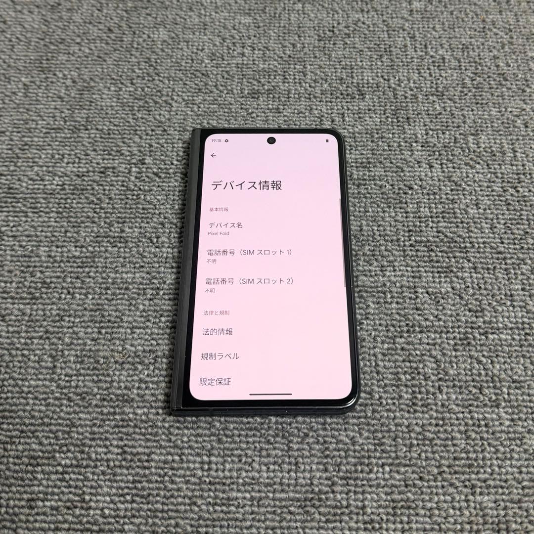 携帯電話本体 Google Pixel Fold