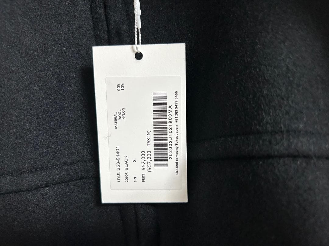 新品 EVCON 25AW WOOL BLOUSON ウール ジャケット