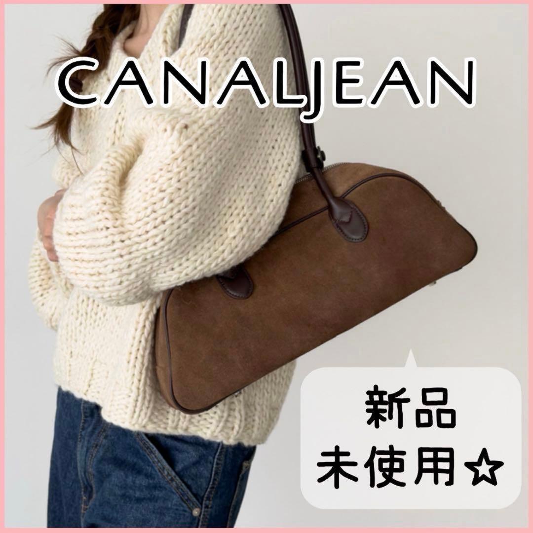 本日限定価格〖新品〗CANALJEAN♡diggity スウェードボストンバッグ