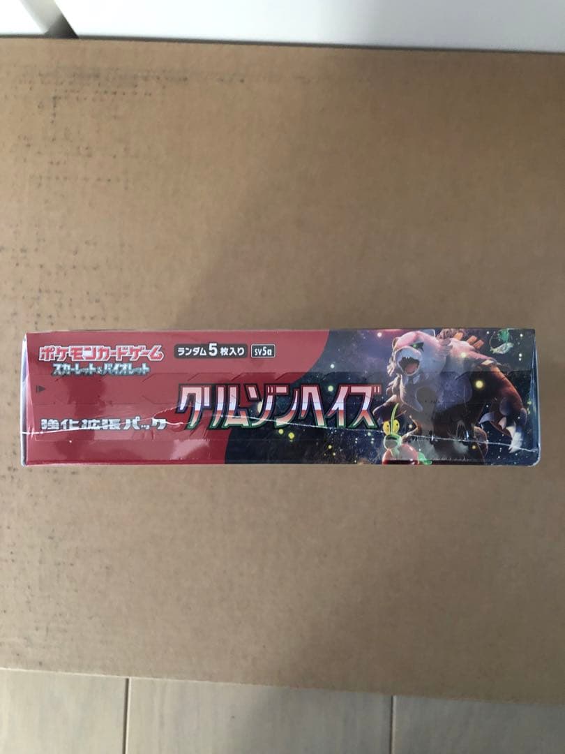 クリムゾンベイズ　BOX シュリンク付き