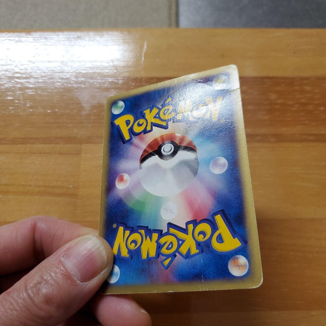 劇場版　水の都のラティオス HP70 ポケモンカード