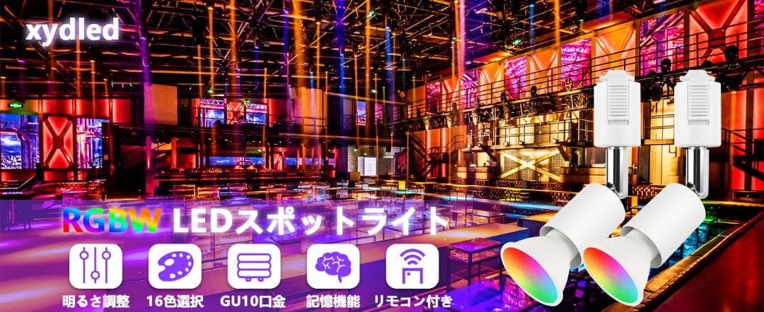 12個セット リモコン付き ダクトレール スポットライト 調光調色 40W