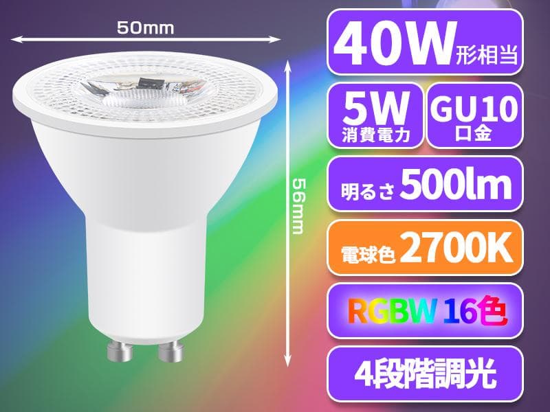 12個セット リモコン付き ダクトレール スポットライト 調光調色 40W