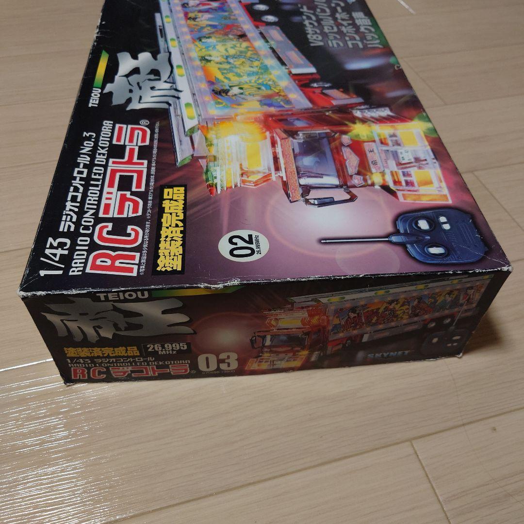 1/43 ラジコン デコトラ 帝王　V8サウンド付き