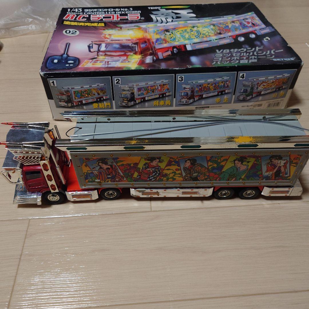 1/43 ラジコン デコトラ 帝王　V8サウンド付き