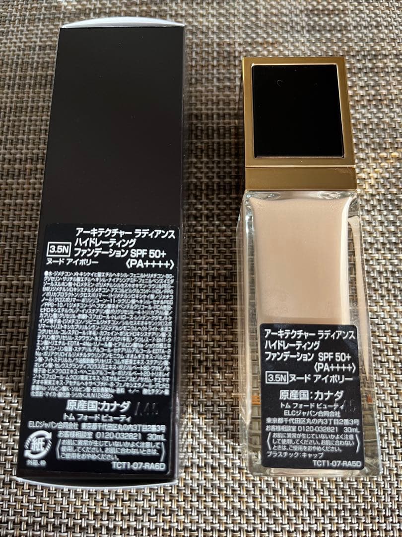 トムフォード　アーキテクチャーラディアンス ハイドレーティング ファンデーション