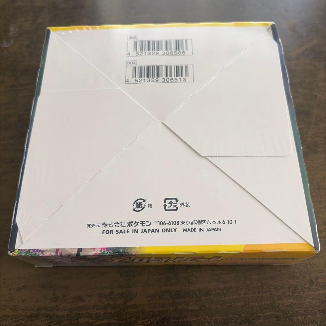 ポケモンカードゲーム イーブイヒーローズ BOX シュリンク付き