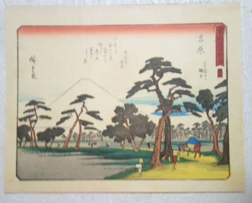 雑誌写真通信の口絵(復刻浮世絵版画)7枚売り大正11年出版