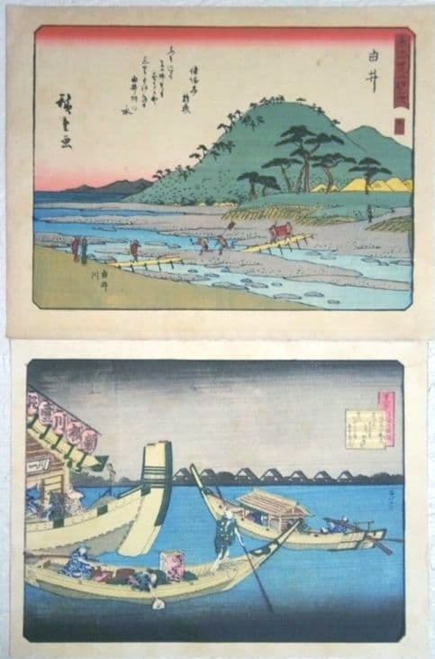 雑誌写真通信の口絵(復刻浮世絵版画)7枚売り大正11年出版