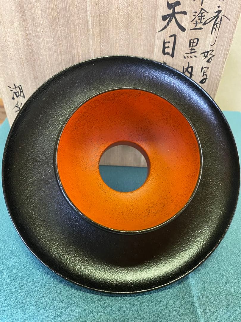 茶道具/天目台 淡々斎好写 『叩黒内朱塗』中村湖彩 作