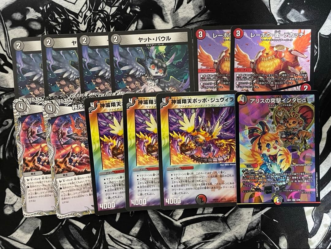 赤黒フェニックス デッキ(ファイアーバード型)