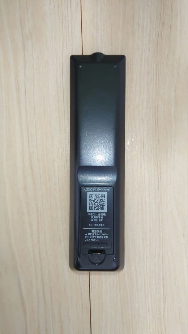 【値下げ】2020年製　SHARP 32インチ液晶テレビ 2T-C32AE1