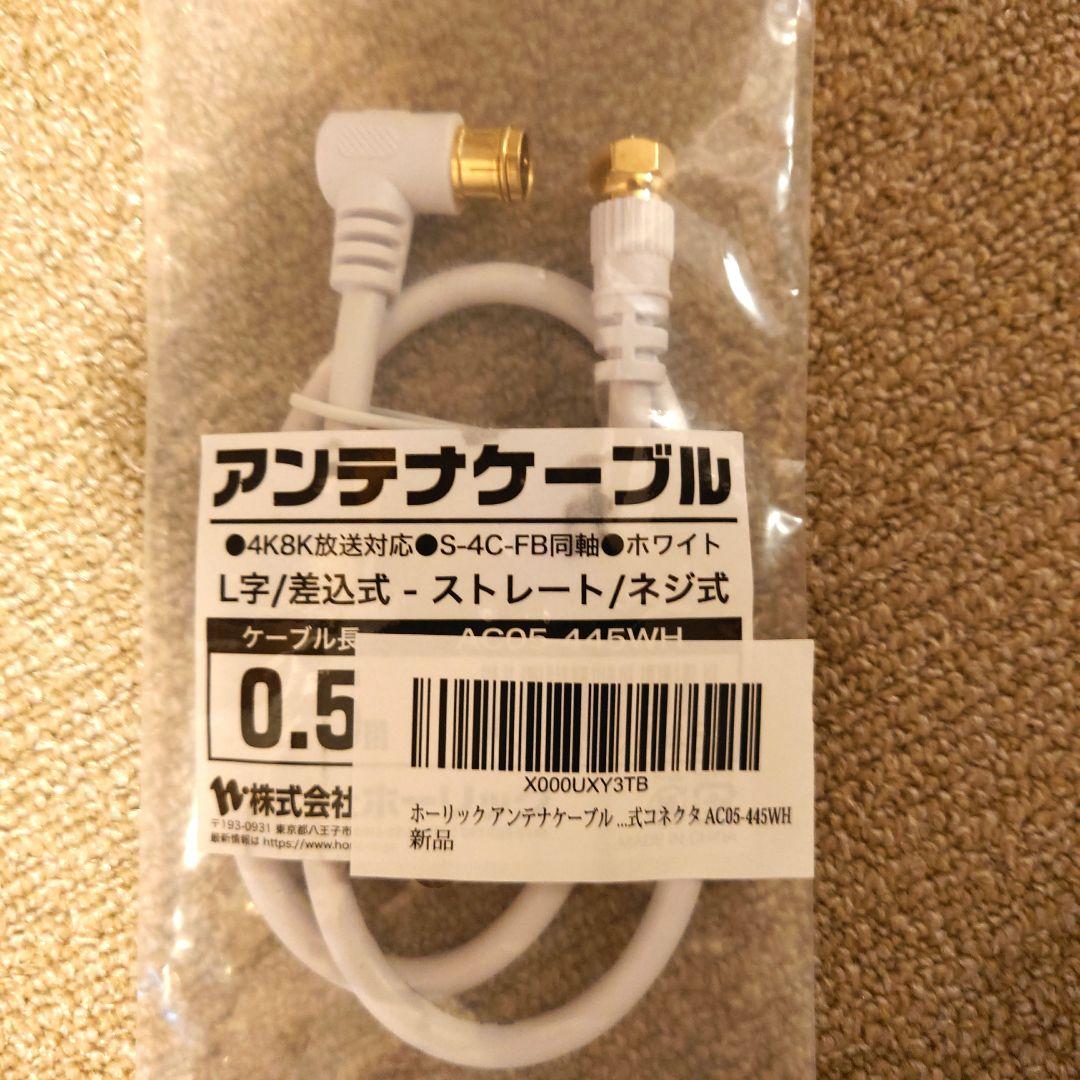 【値下げ】2020年製　SHARP 32インチ液晶テレビ 2T-C32AE1