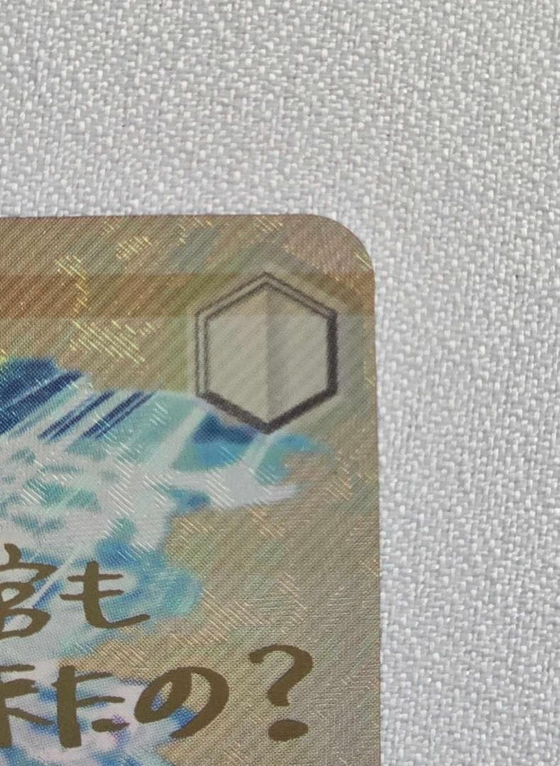 ヴァイスシュヴァルツ ザラ SP サイン アズールレーン