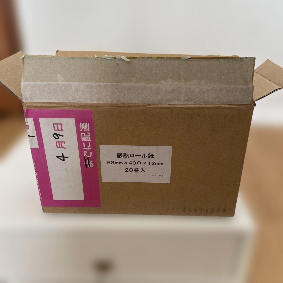 スター精密プリンター＋ホワイト ドロワー＋ロール紙