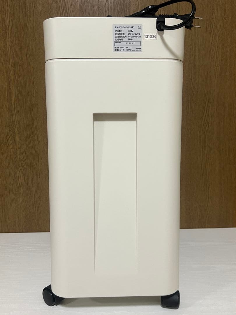 【新品未使用】アイリスオーヤマ　ペーパーシュレッダー　P8HM