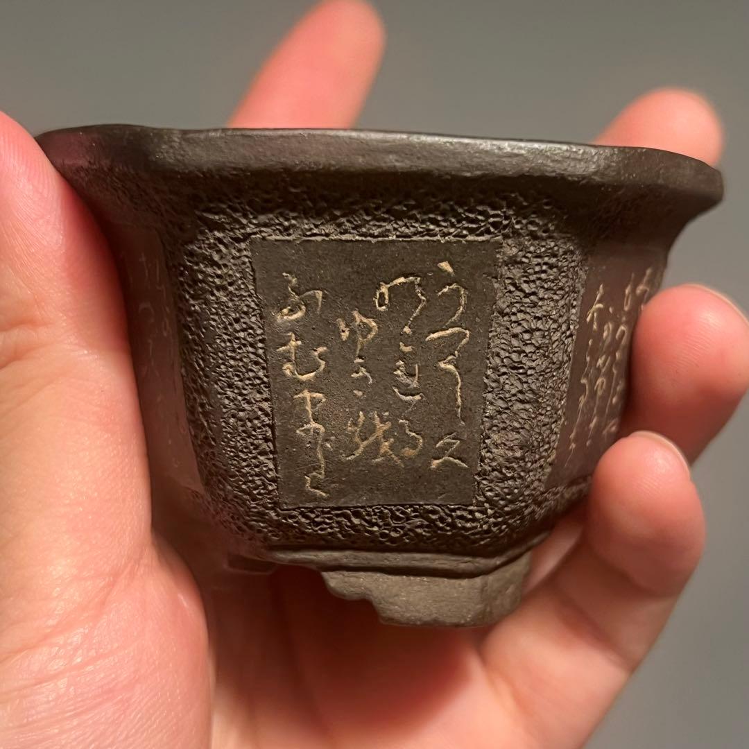 766.岸波秋 紫泥漢詩六角 盆栽鉢 植木鉢 8.5*7.8*5.2cm