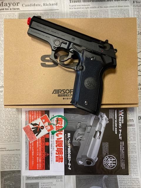 ウエスタンアームズ ベレッタM8045クーガーF Reborn（ケース付）