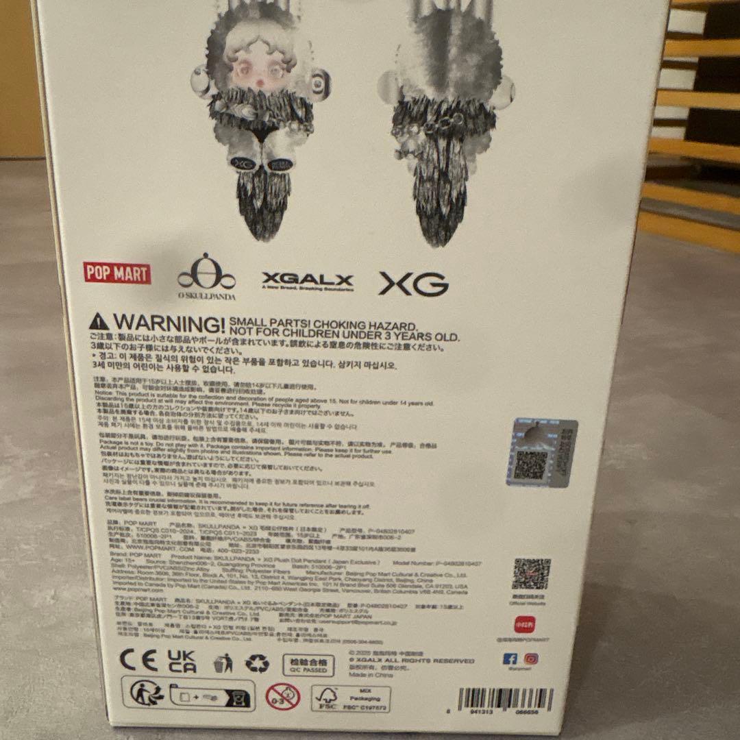 アイドル POP MART SKULLPANDA xg