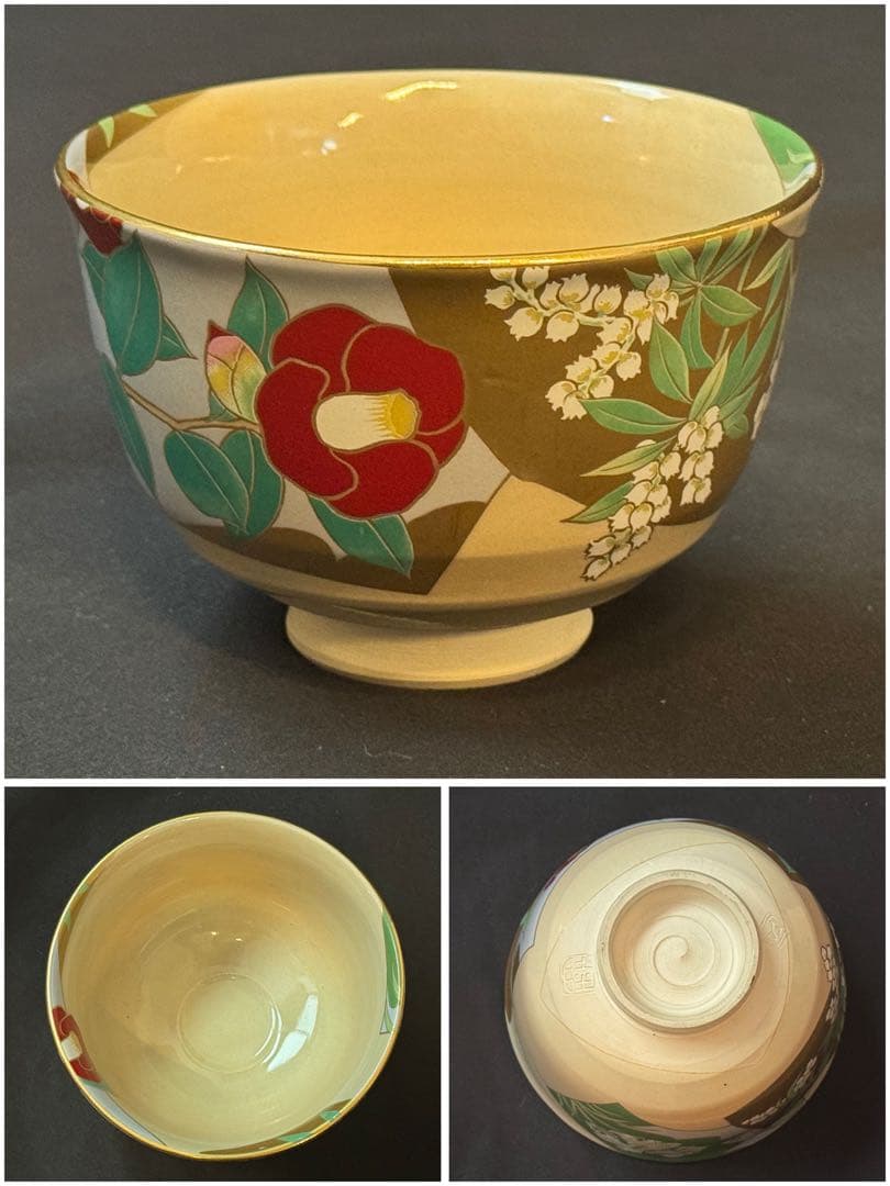 桑野睦子 造 御所の花 十二ヶ月 茶碗 十二ヶ月揃 共箱 不動窯 茶道具