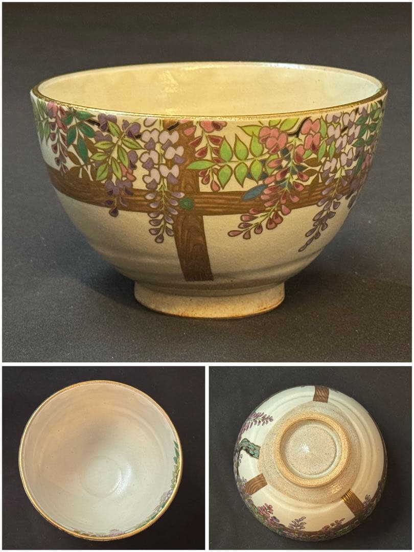 桑野睦子 造 御所の花 十二ヶ月 茶碗 十二ヶ月揃 共箱 不動窯 茶道具