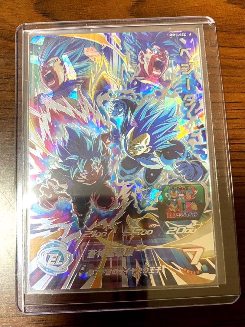 ドラゴンボールヒーローズカード  MM3-SEC ベジータ