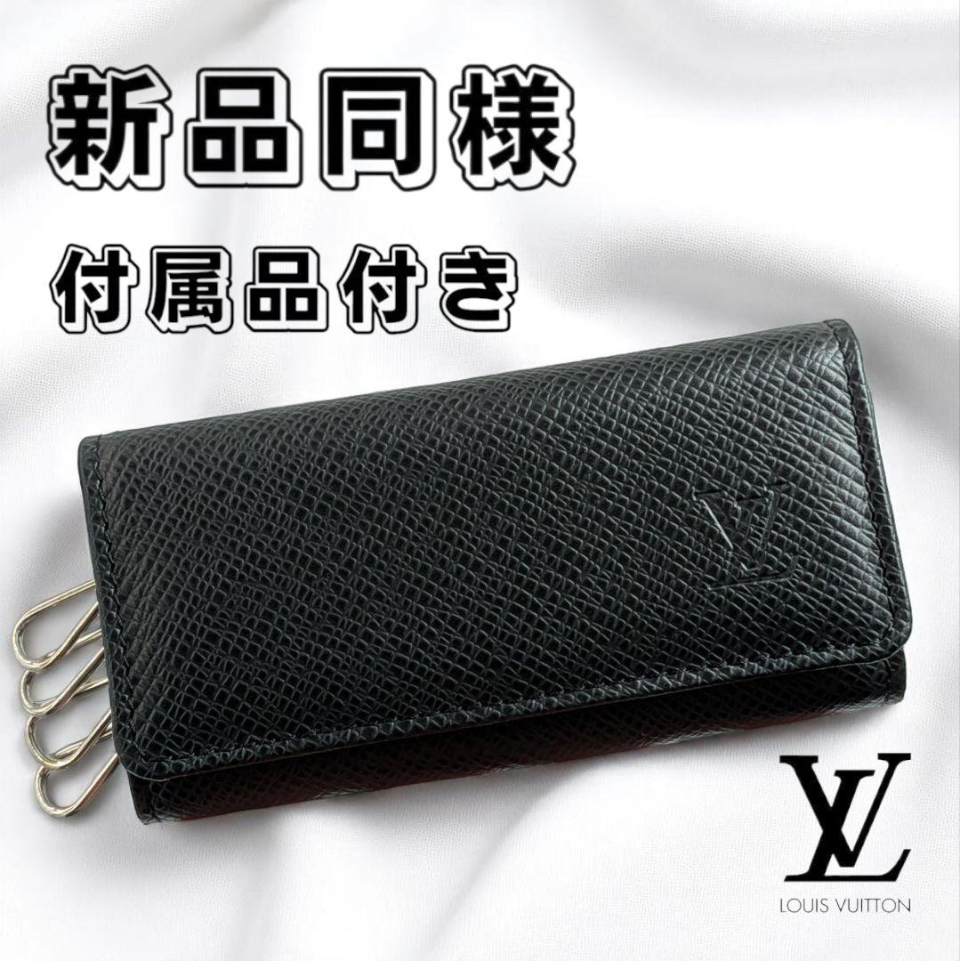 ルイヴィトン タイガ　ミュルティクレ4　キーケース