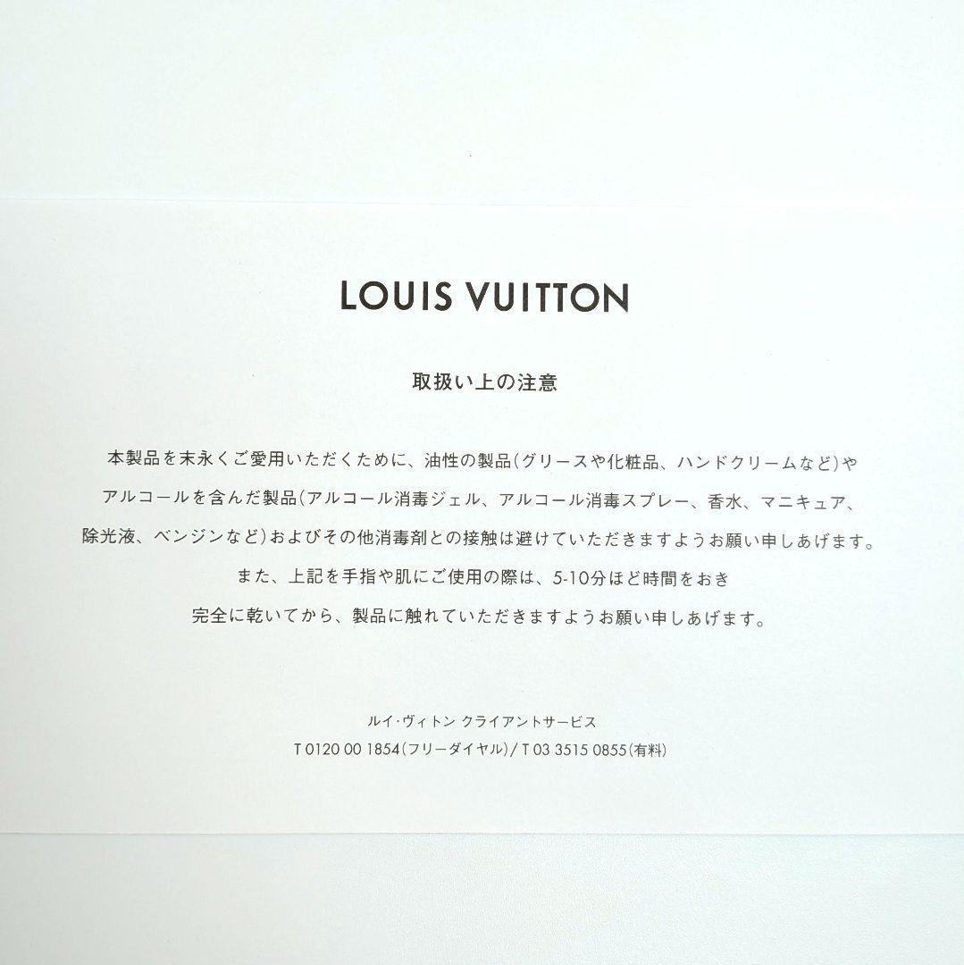 ルイヴィトン タイガ　ミュルティクレ4　キーケース