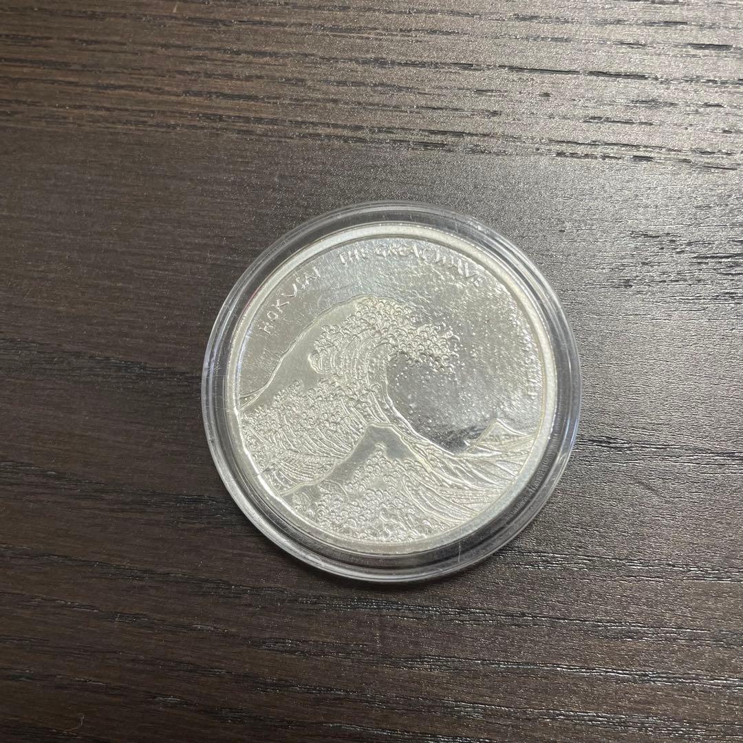 フィジー 葛飾北斎「富嶽三十六景 神奈川沖浪 裏」純銀 1オンス 銀貨