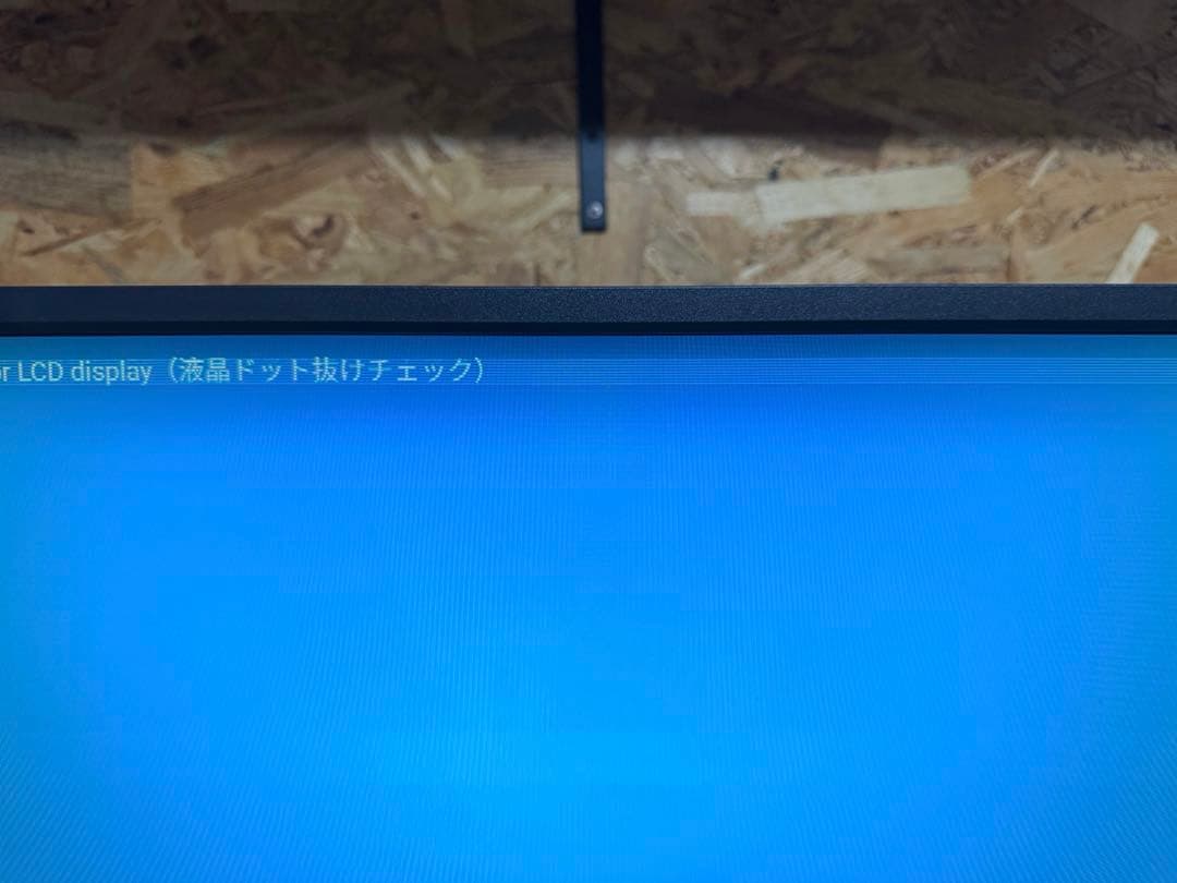 BenQ XL2546K ゲーミングモニター 説明必読