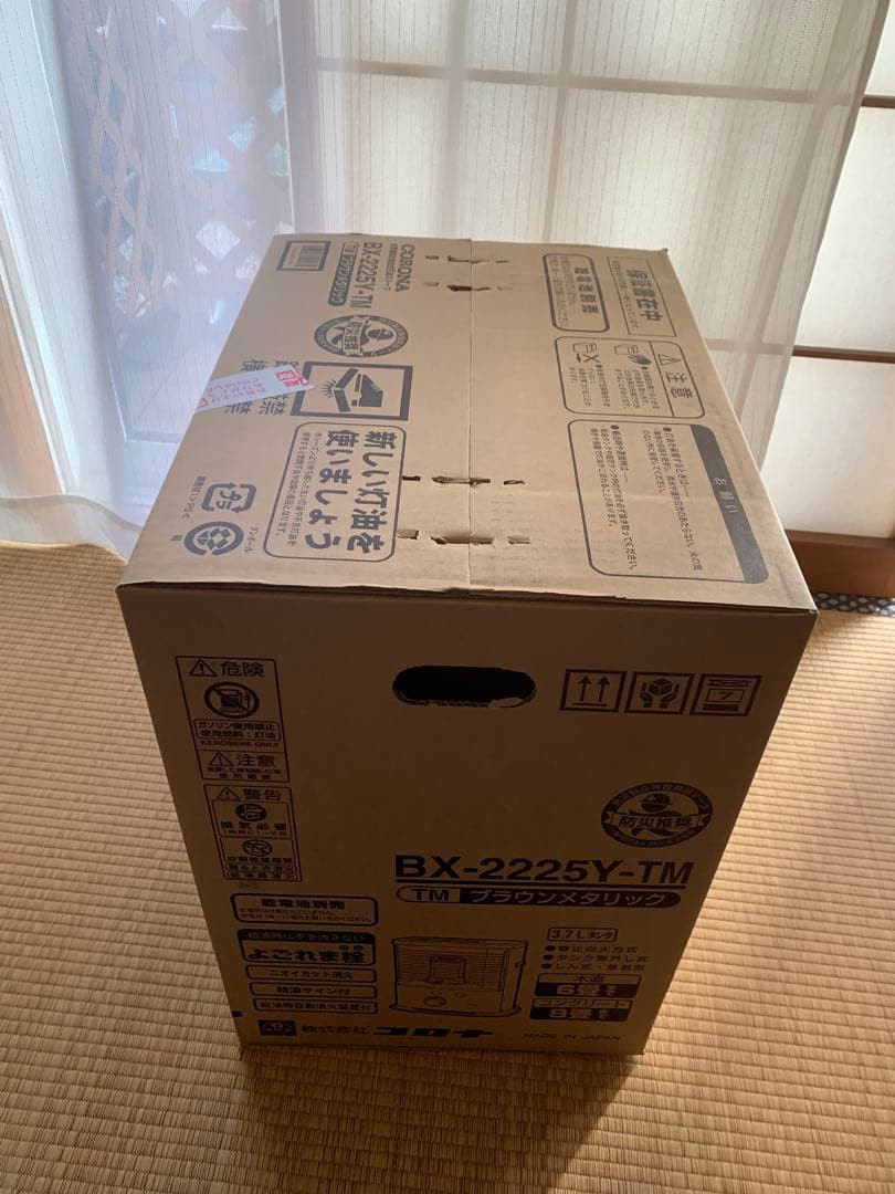 新品　CORONA BX-2225Y灯油ストーブ