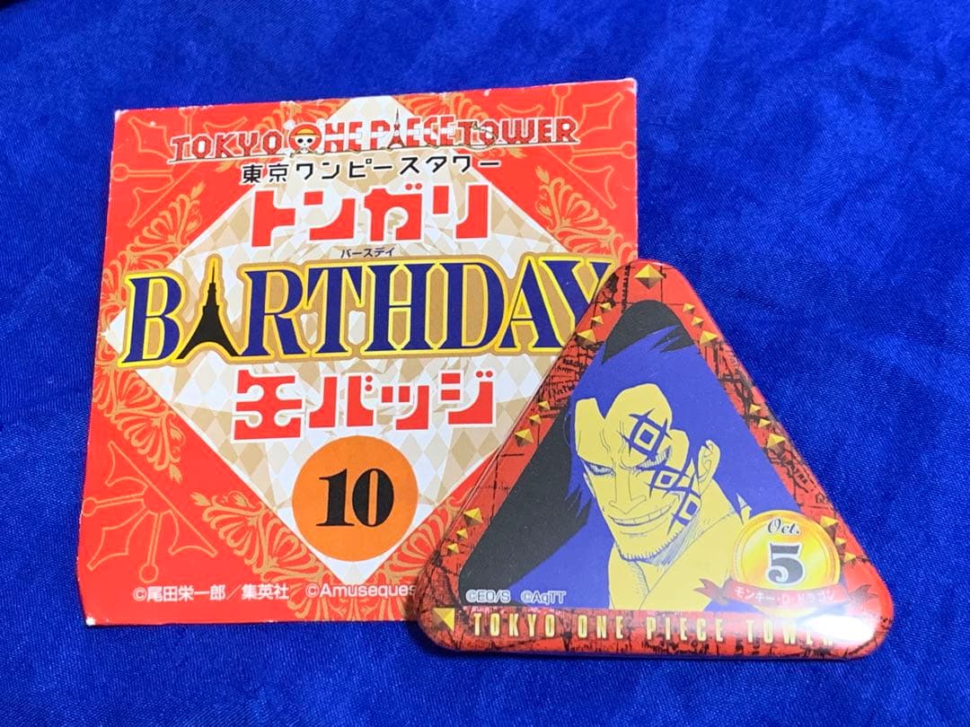 トンガリバースデー　缶バッジ　モンキー・D・ドラゴン　ワンピースタワー東京