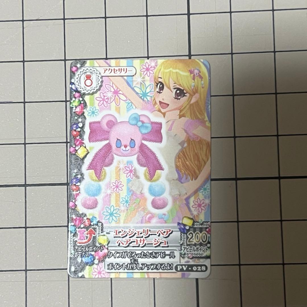アイカツカード、アイカツスターズカード239枚まとめ売り アイカツフォン