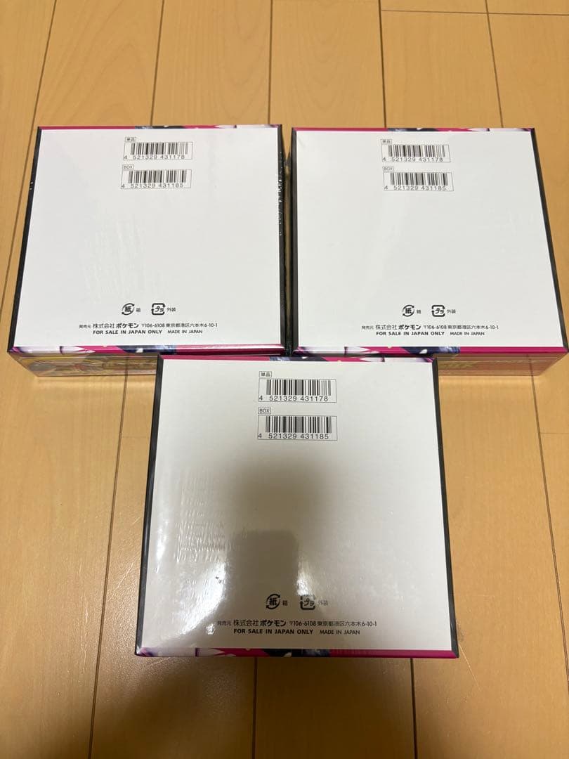 ポケモンカード　メガシンフォニア メガブレイブ 10BOX　シュリンク付き