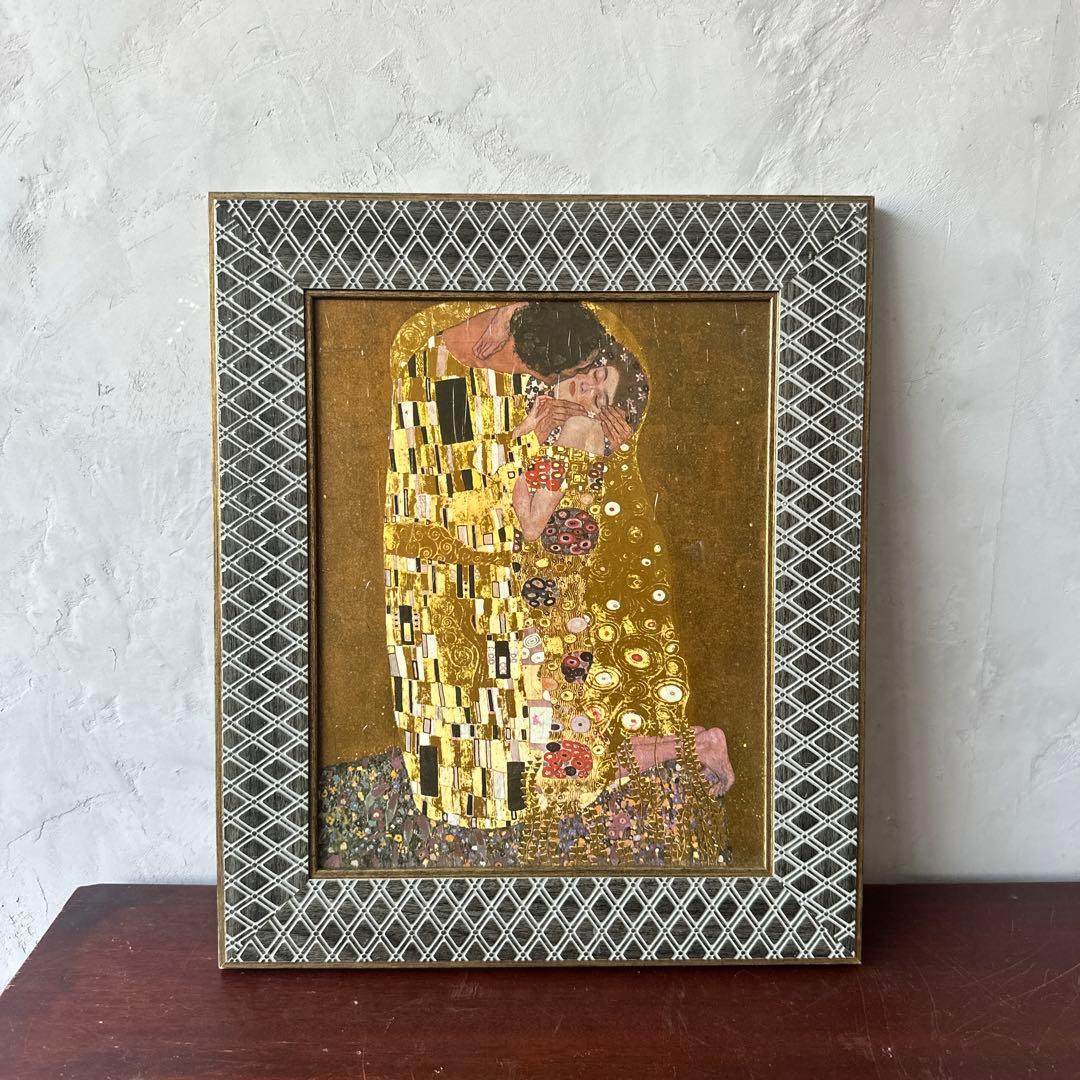 最終お値下げ‼️クリムト　接吻　額　Gustav Klimt The Kiss