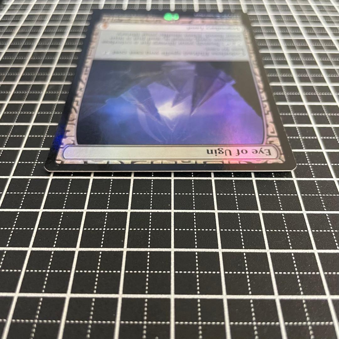 ウギンの目/Eye of Ugin