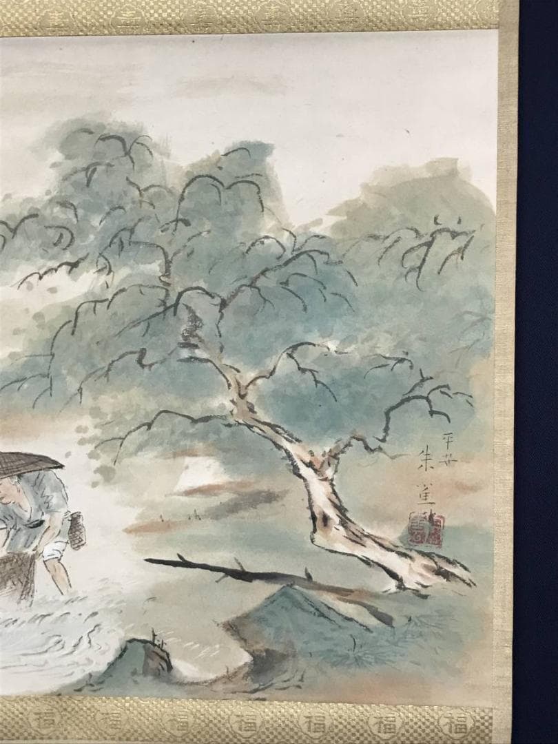 【真作】梅崎朱雀/青蔭/魚漁図/掛軸/名家伝来/AB-882