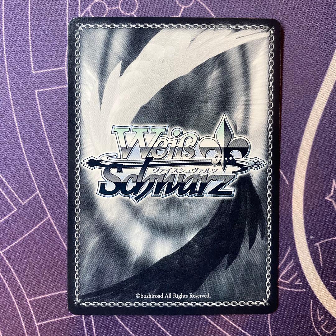 【ヴァイスシュヴァルツ】間違ってない証明 仁菜　SP