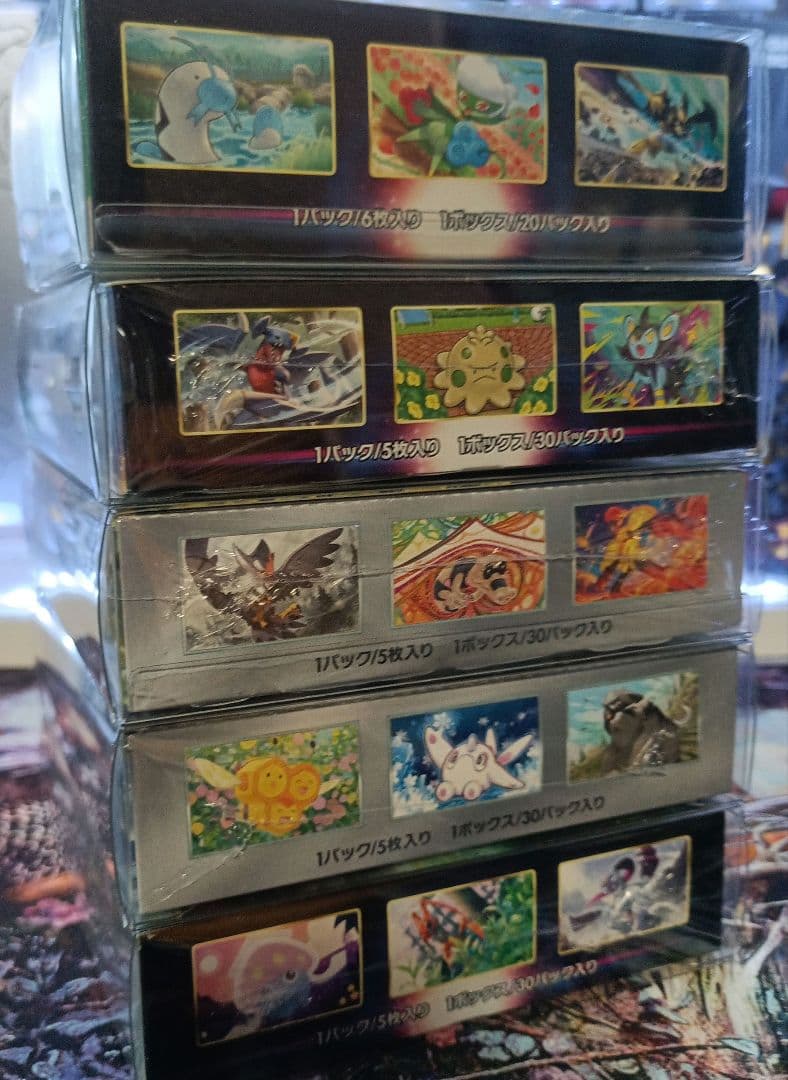 善*生様 スターバース他　未開封BOXシュリンク付き