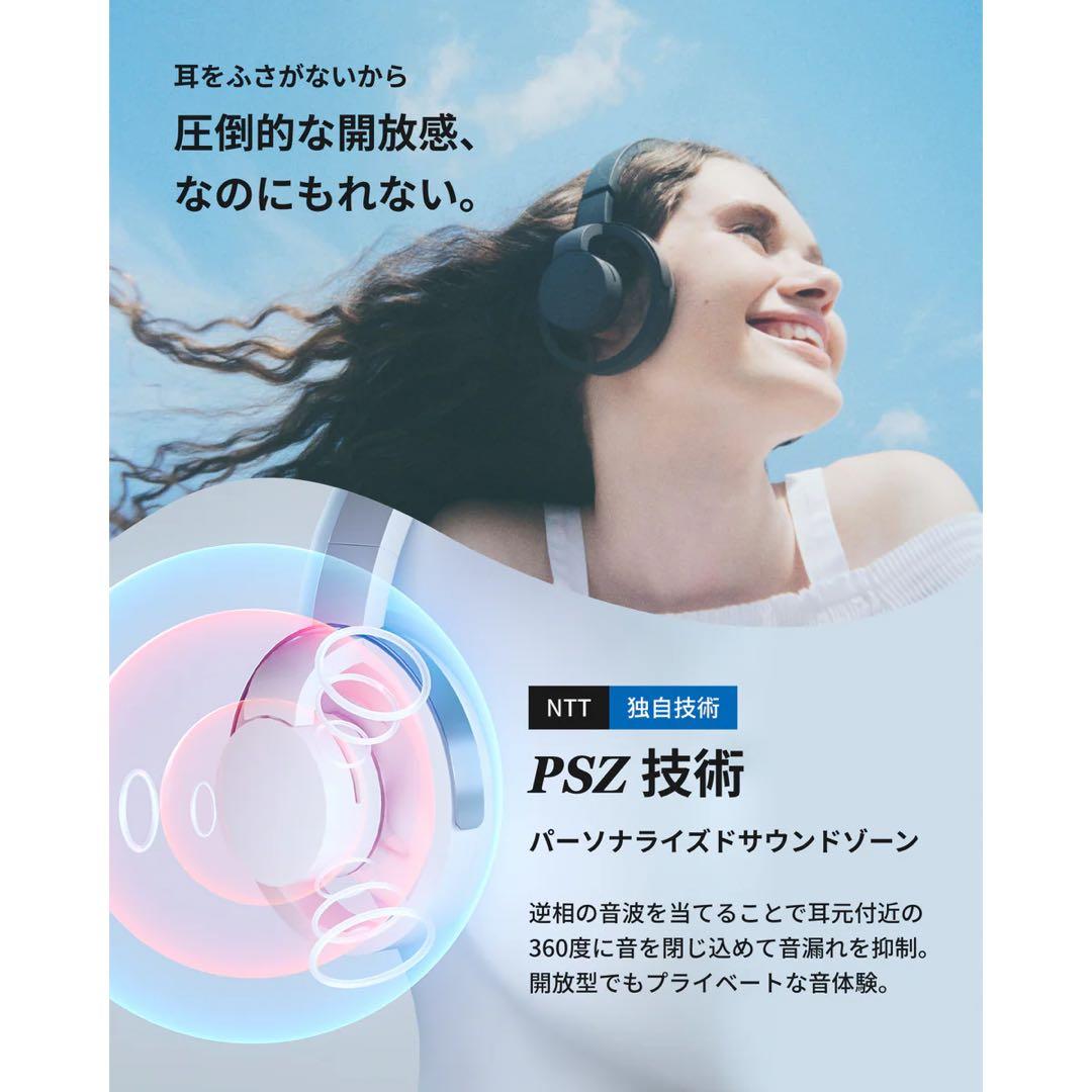 nwm ONE ブラック ワイヤレスヘッドホン