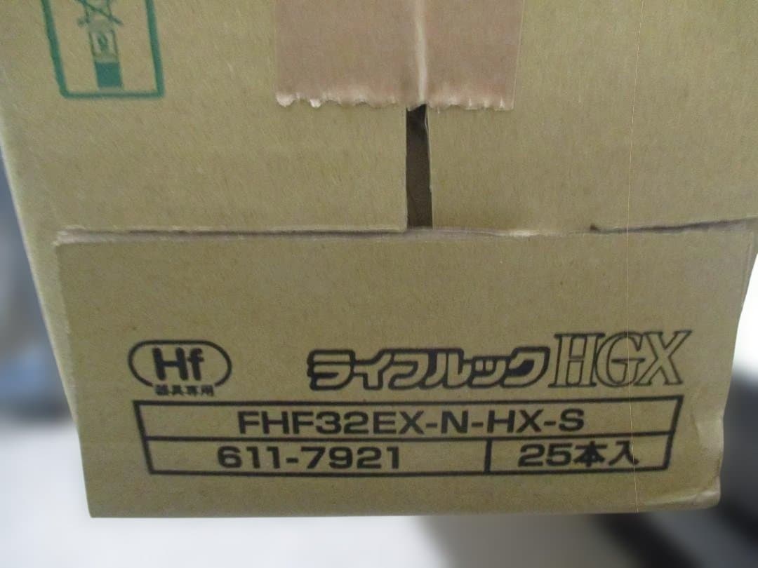 【新品25本】未開封 NEC蛍光灯 FHF32EX-N-HX-S　HF蛍光ランプ